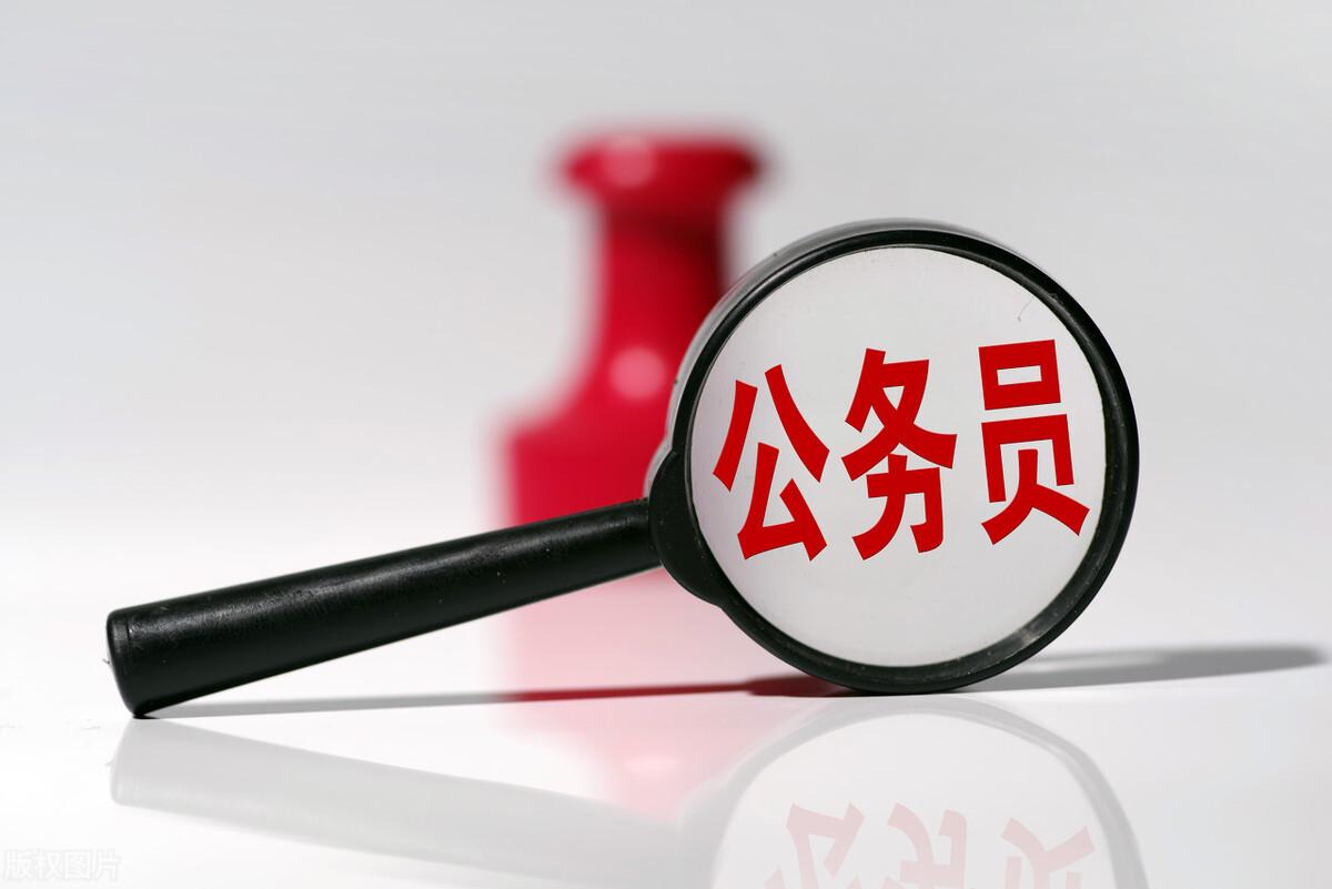 中启公考：大学生考编可以选哪些职位？